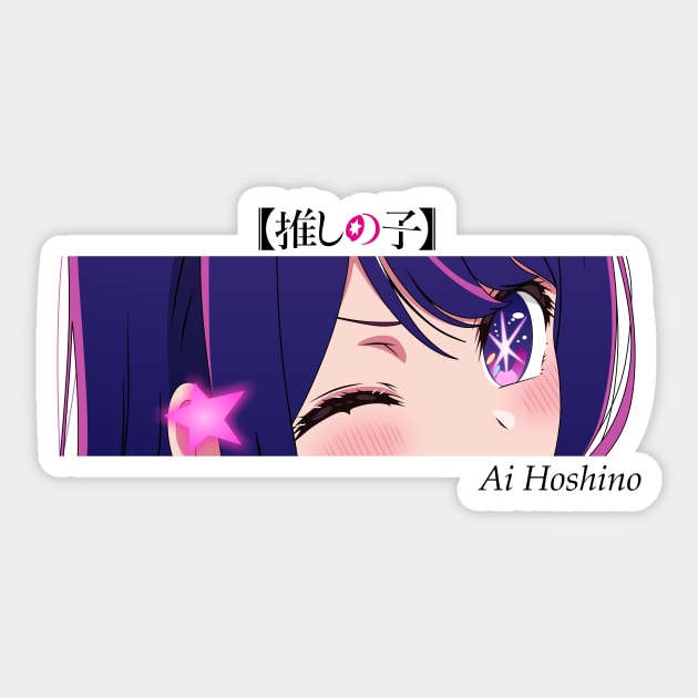 Ai Hoshino eyes v2 - Oshi no Ko Sticker by zerooneproject